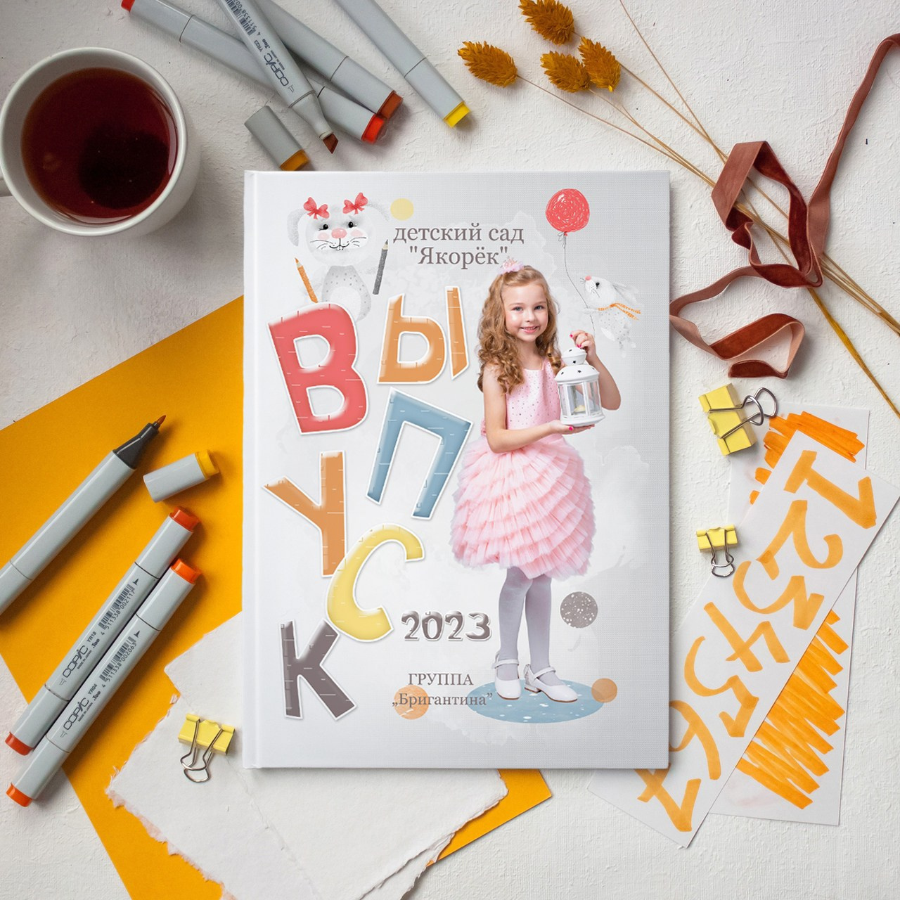 Выпускные альбомы в Новокузнецке