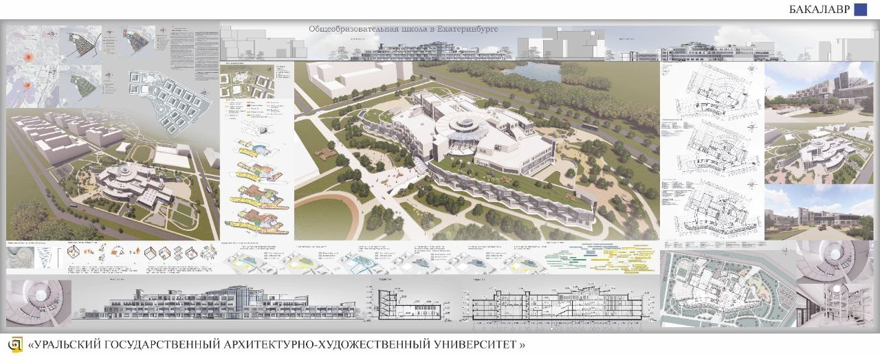 Диплом. SPace F/A