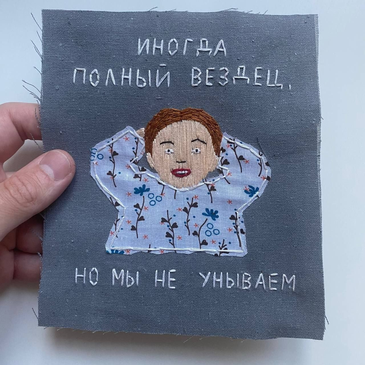 Интервью с Сашей Брауловым