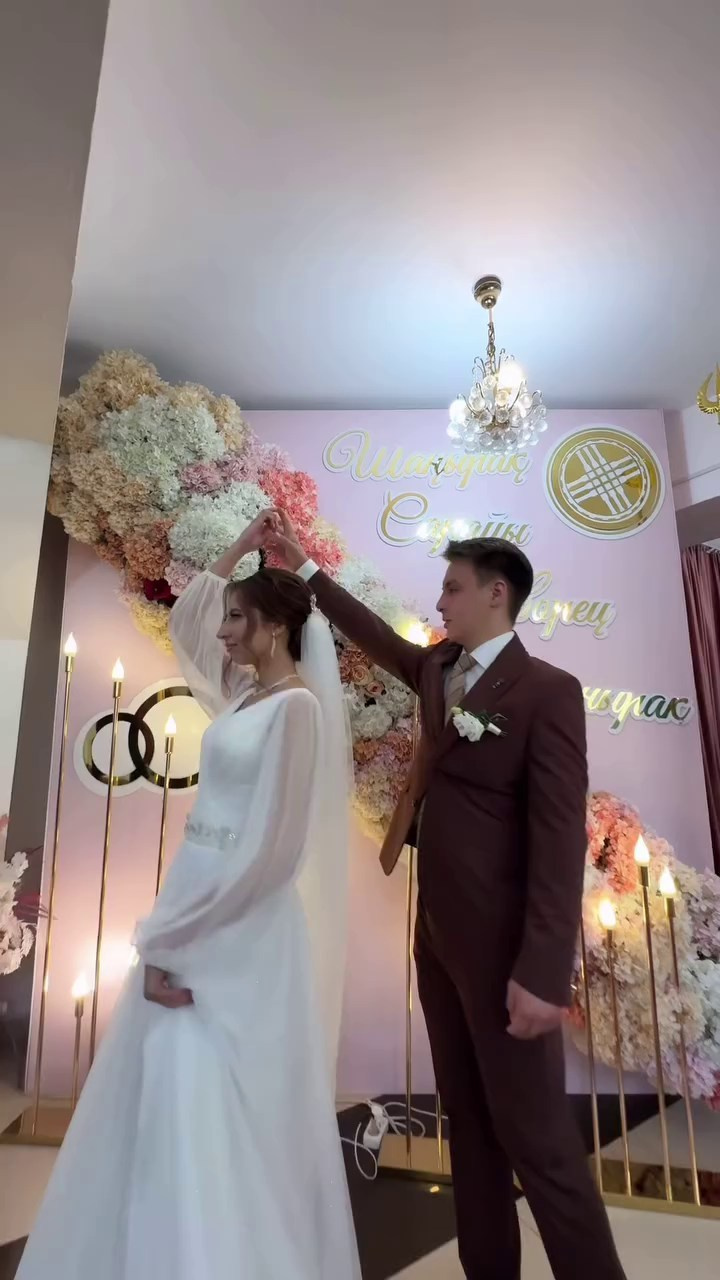 Главная. Регистрация брака