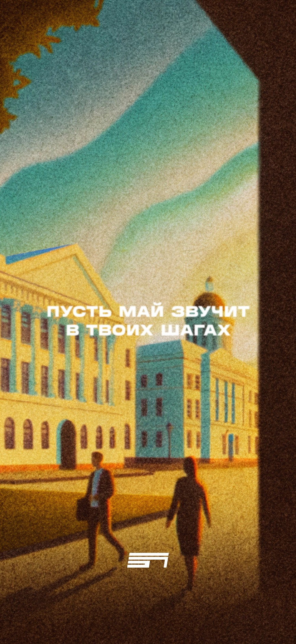 ЗВЕЗДА ПОЛИТЕХА. Главная