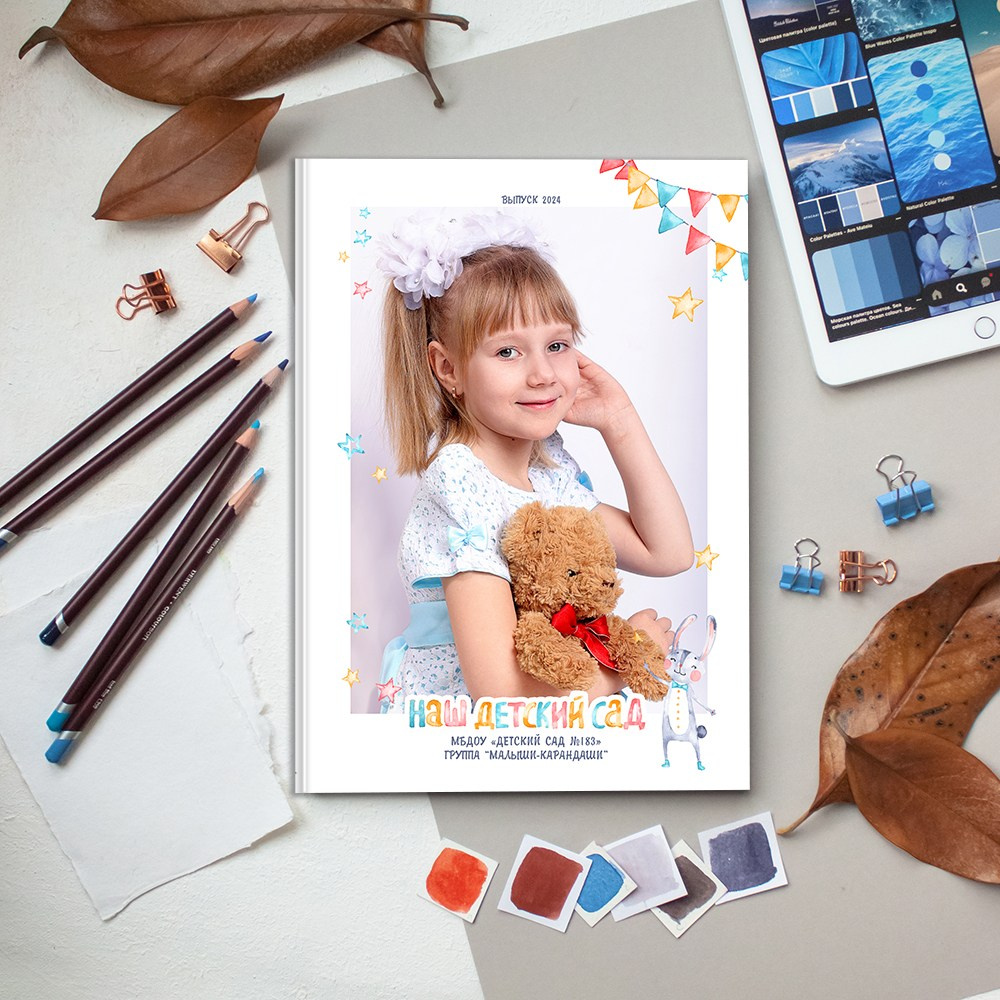 Выпускные альбомы в детский сад мини заказать Иваново, Ярославле Костроме Владимире. Выпускные альбомы в Иваново в детский сад и школу. Александр и Светлана Янкины