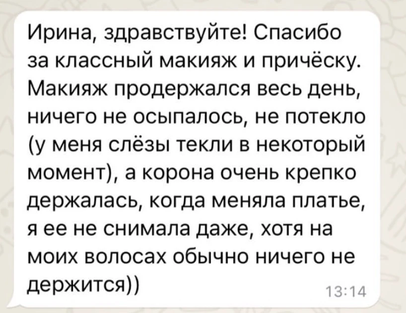 Ирина Черепанова. Фотограф в России, Семейный фотограф, репортажный фотограф, детский фотограф, портретный фотограф, контент фотограф, универсальный фотограф