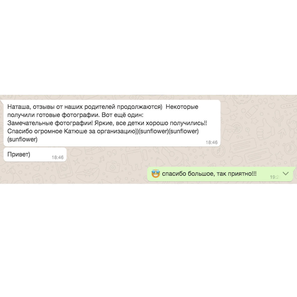 Family photographer Israel