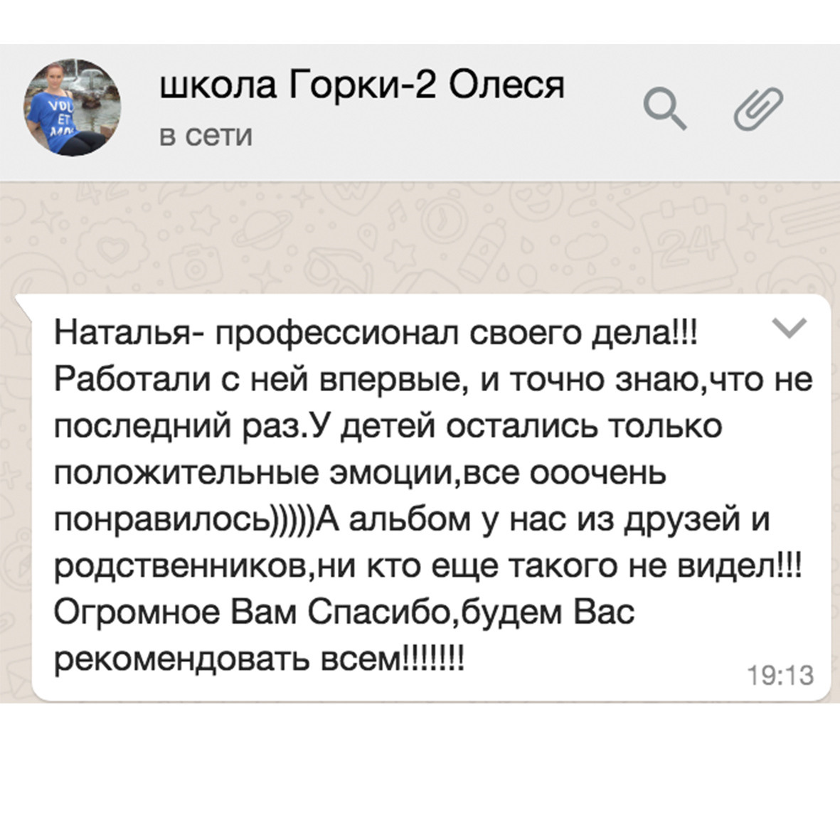 Family photographer Israel