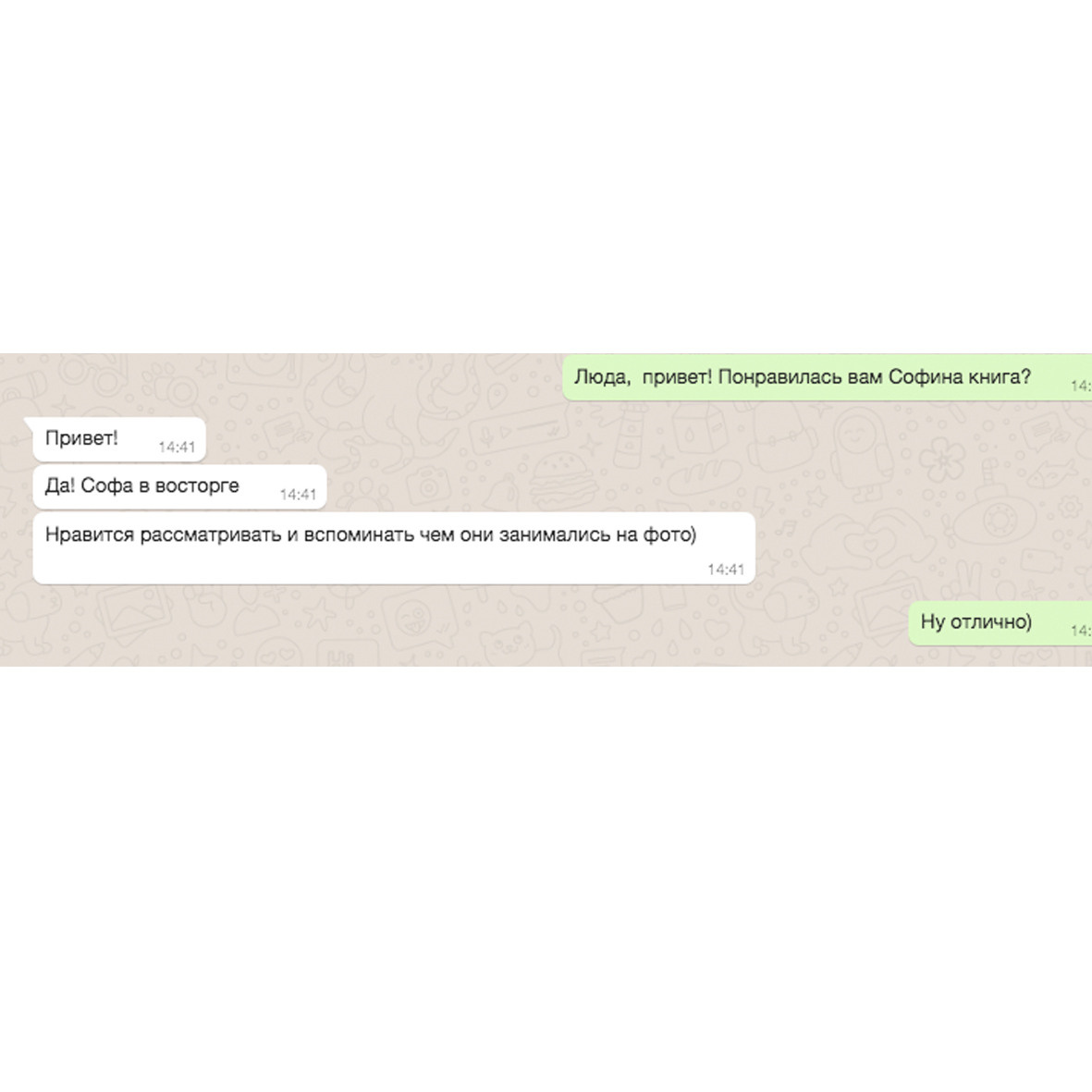 Family photographer Israel