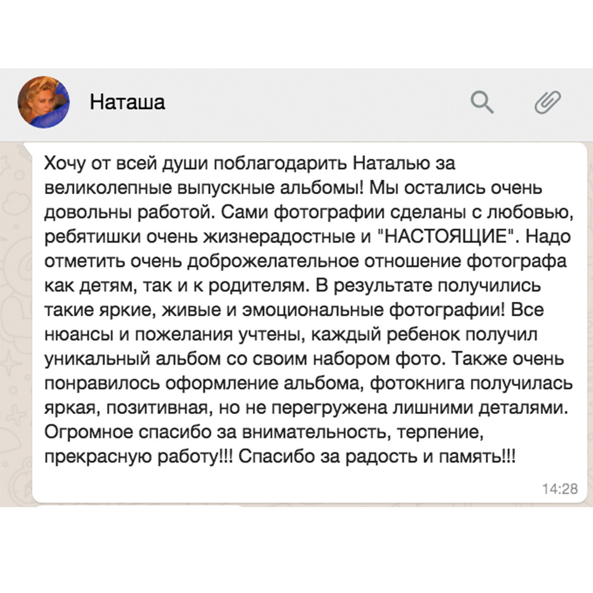 Family photographer Israel