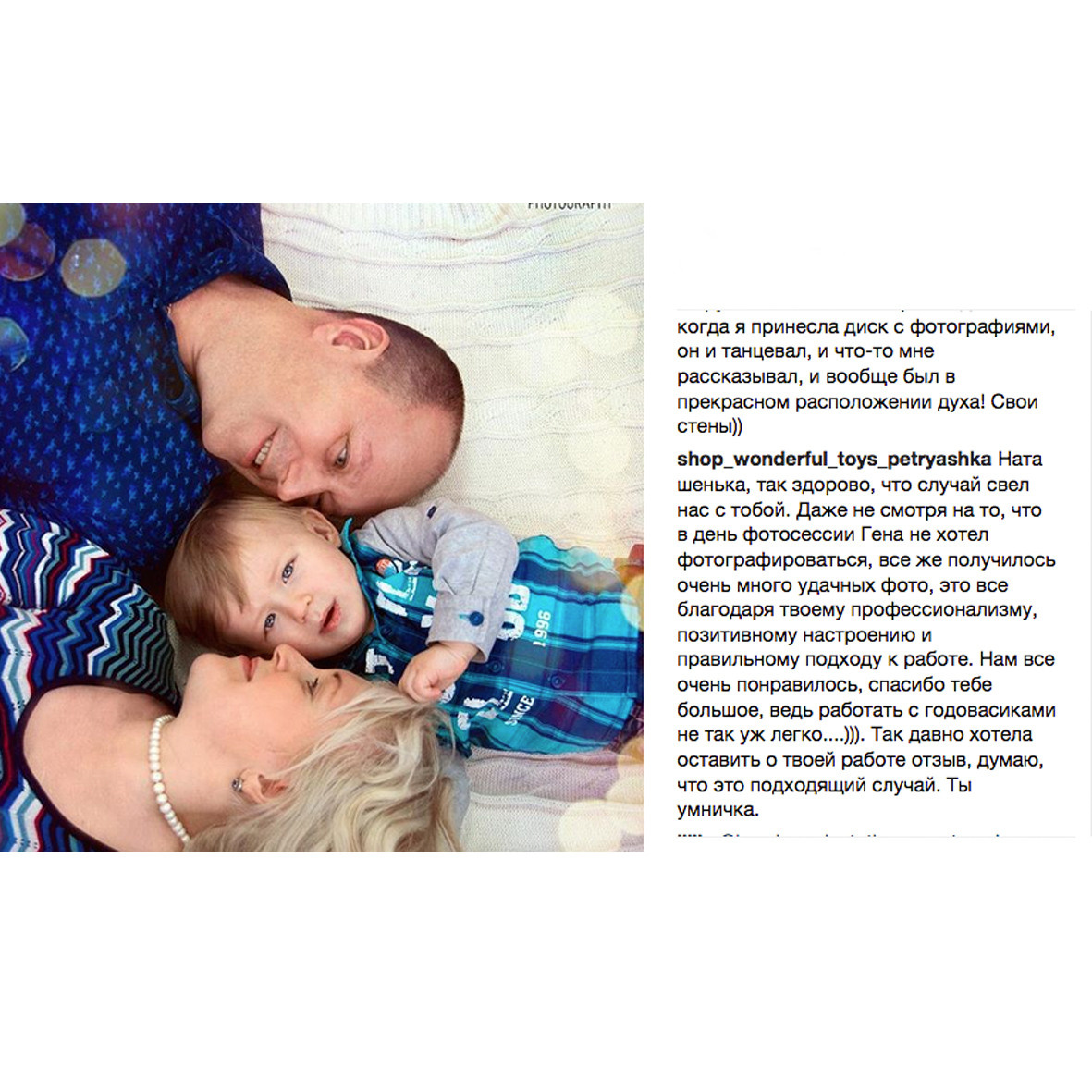 Family photographer Israel