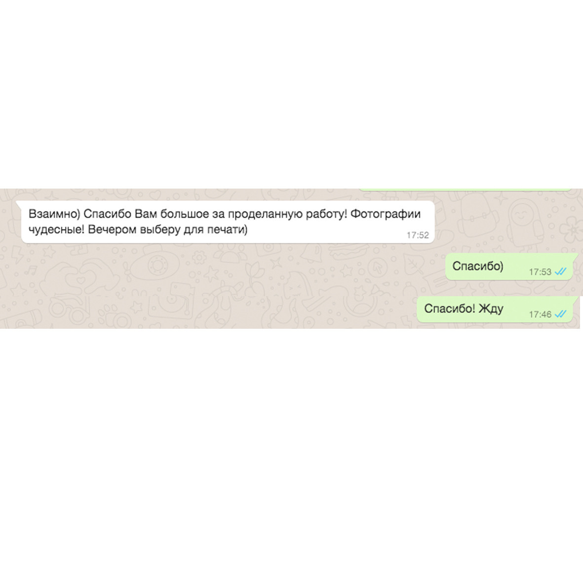 Family photographer Israel