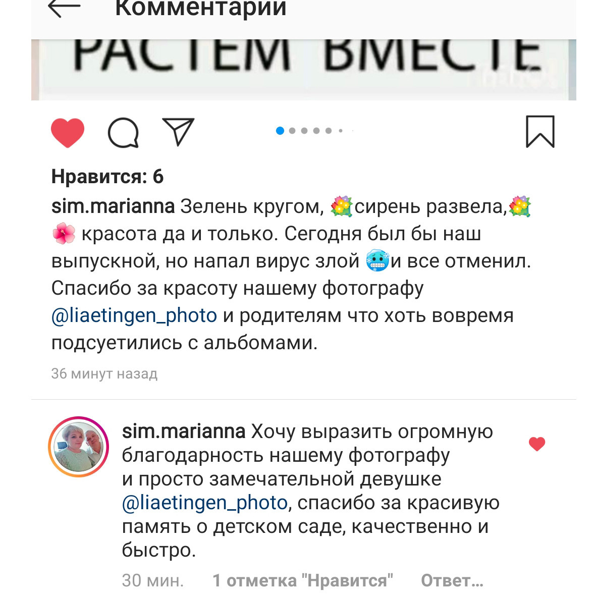 Family photographer Israel