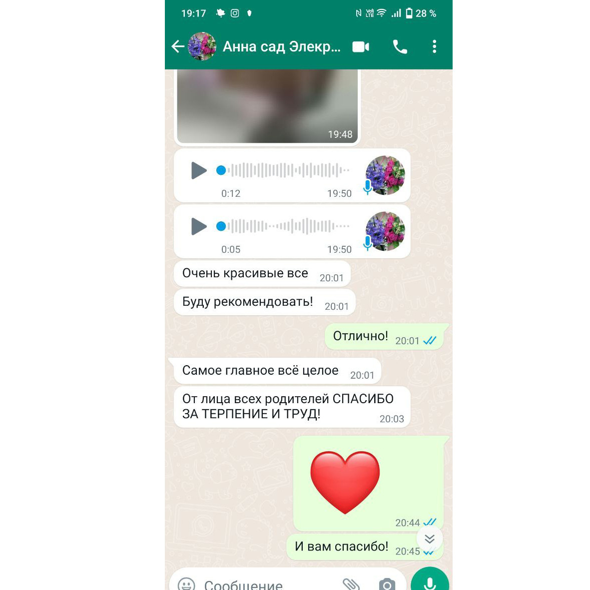 Family photographer Israel