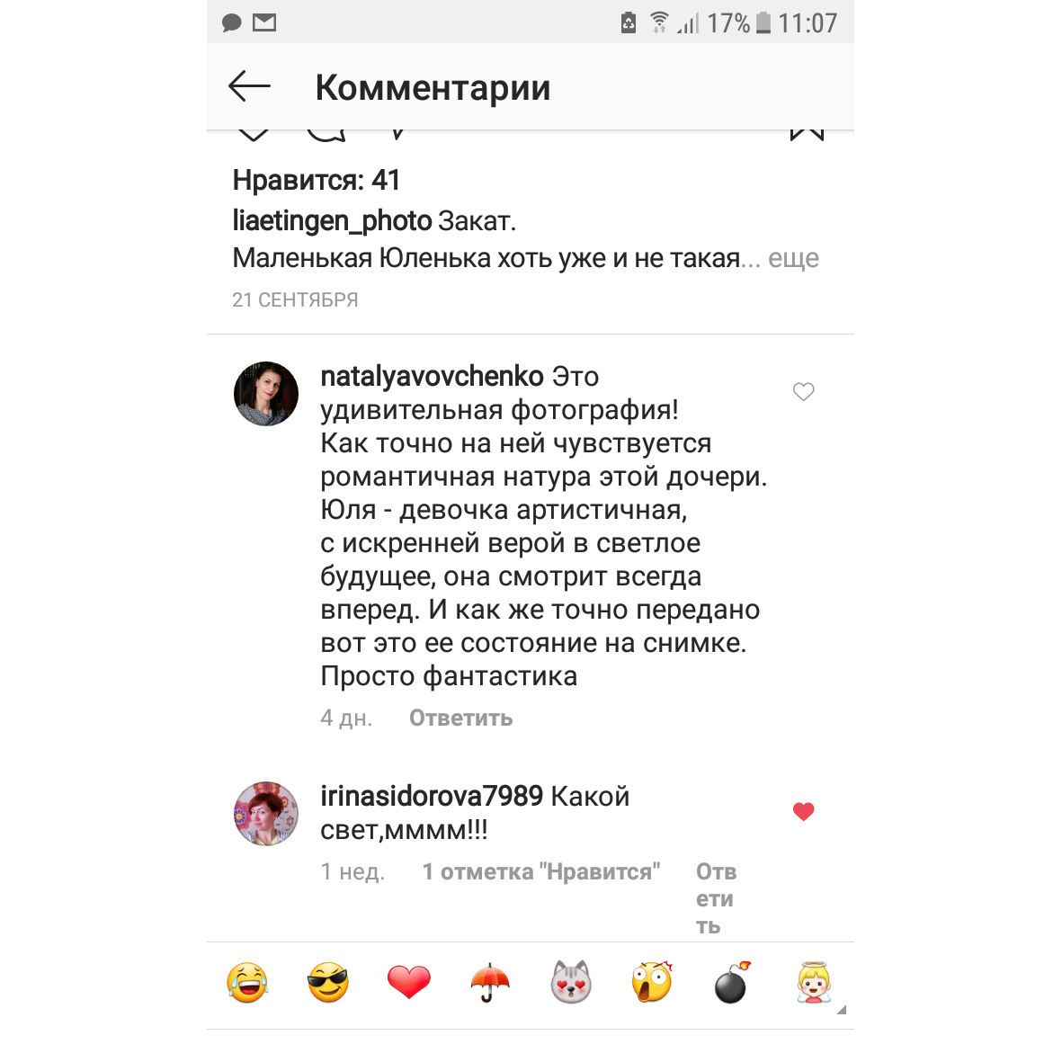 Family photographer Israel