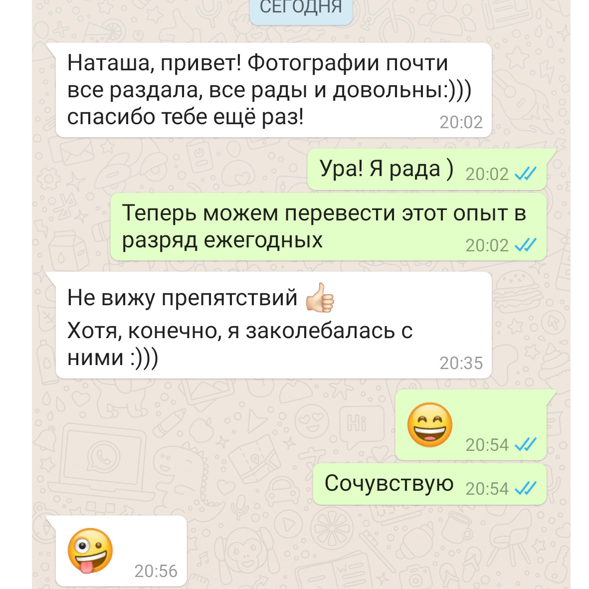 Family photographer Israel