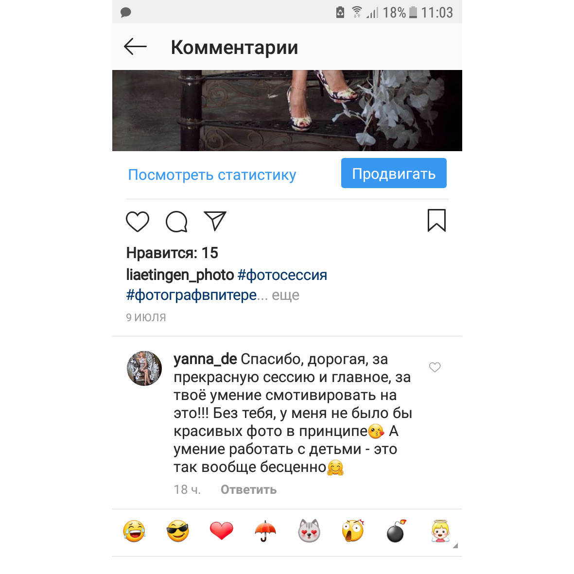 Family photographer Israel