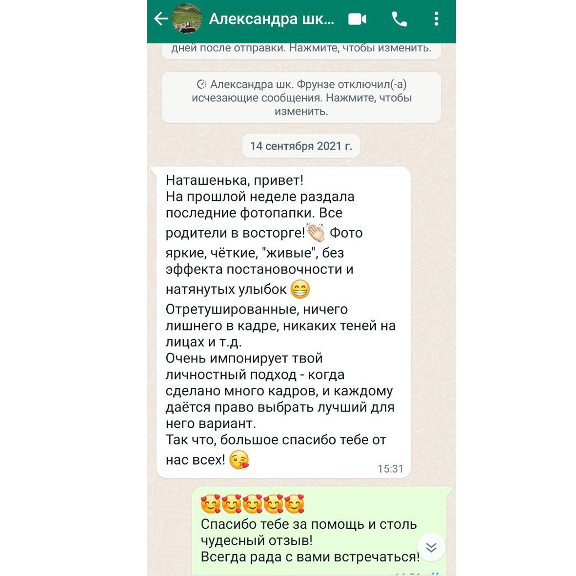 Family photographer Israel