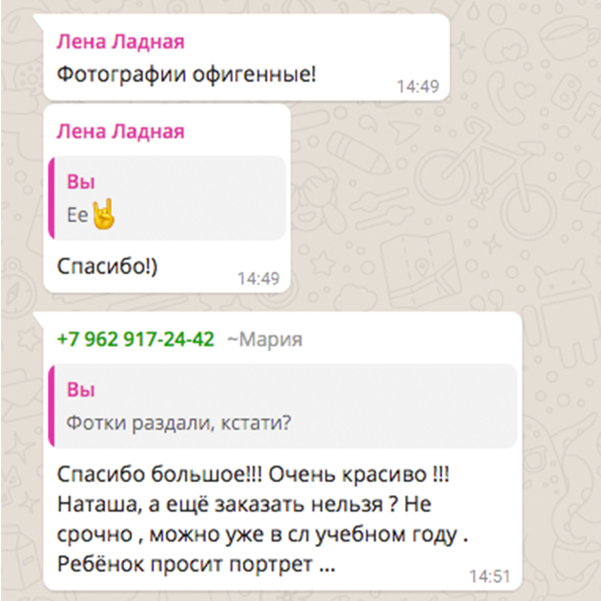 Family photographer Israel