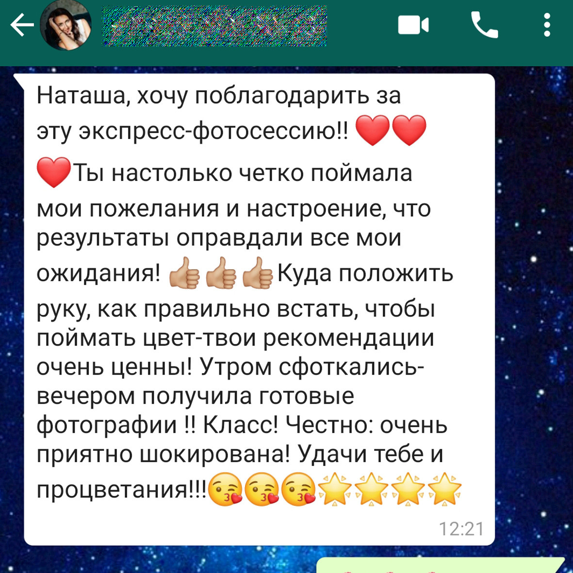 Family photographer Israel