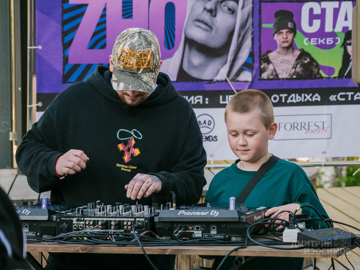 Мохито фест