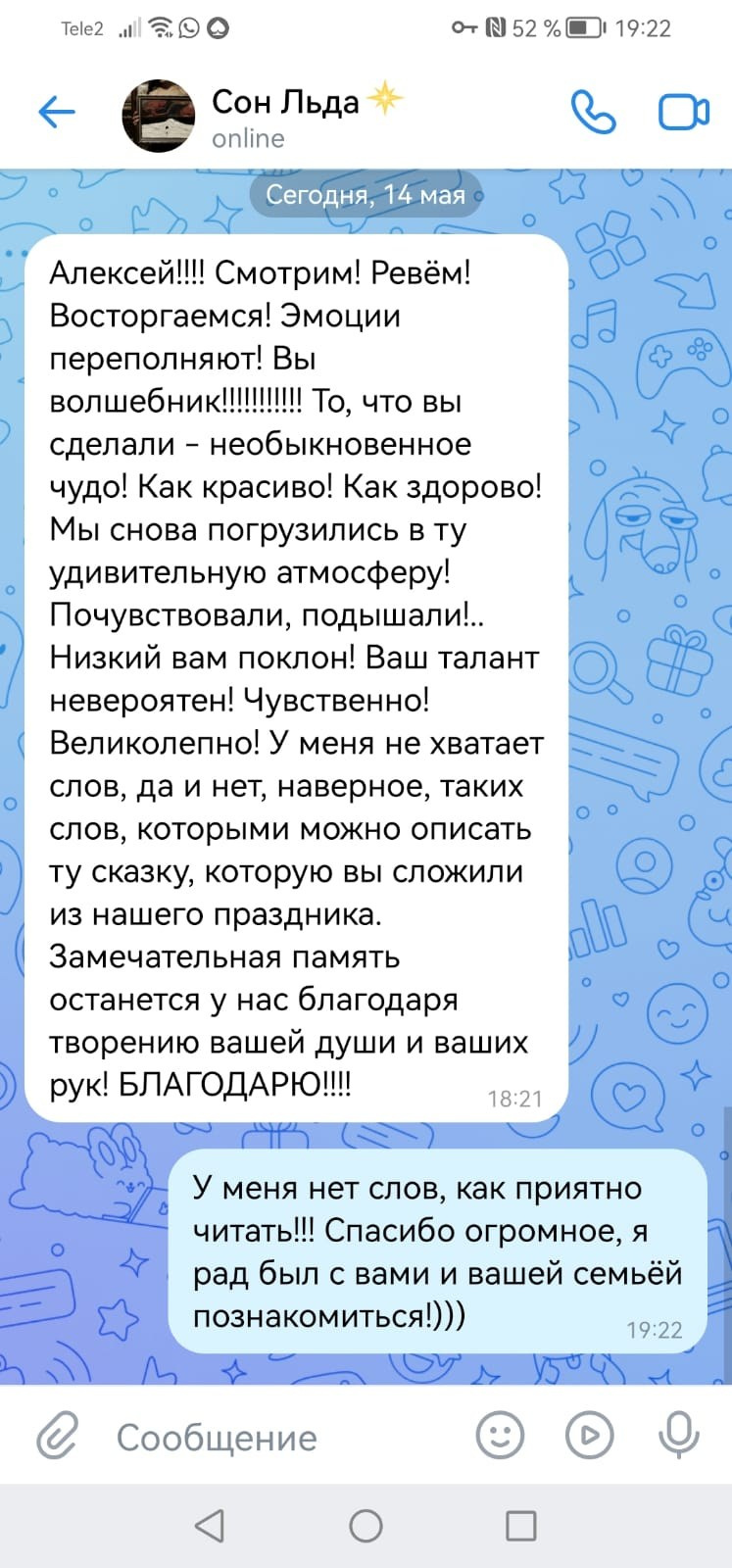 Видеограф Степанов. Подрядчики и друзья сети свадебных площадок House for wedding