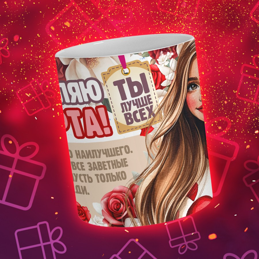 Подарки и сувениры. Дизайн фотокниг и выпускных альбомов Красноярск