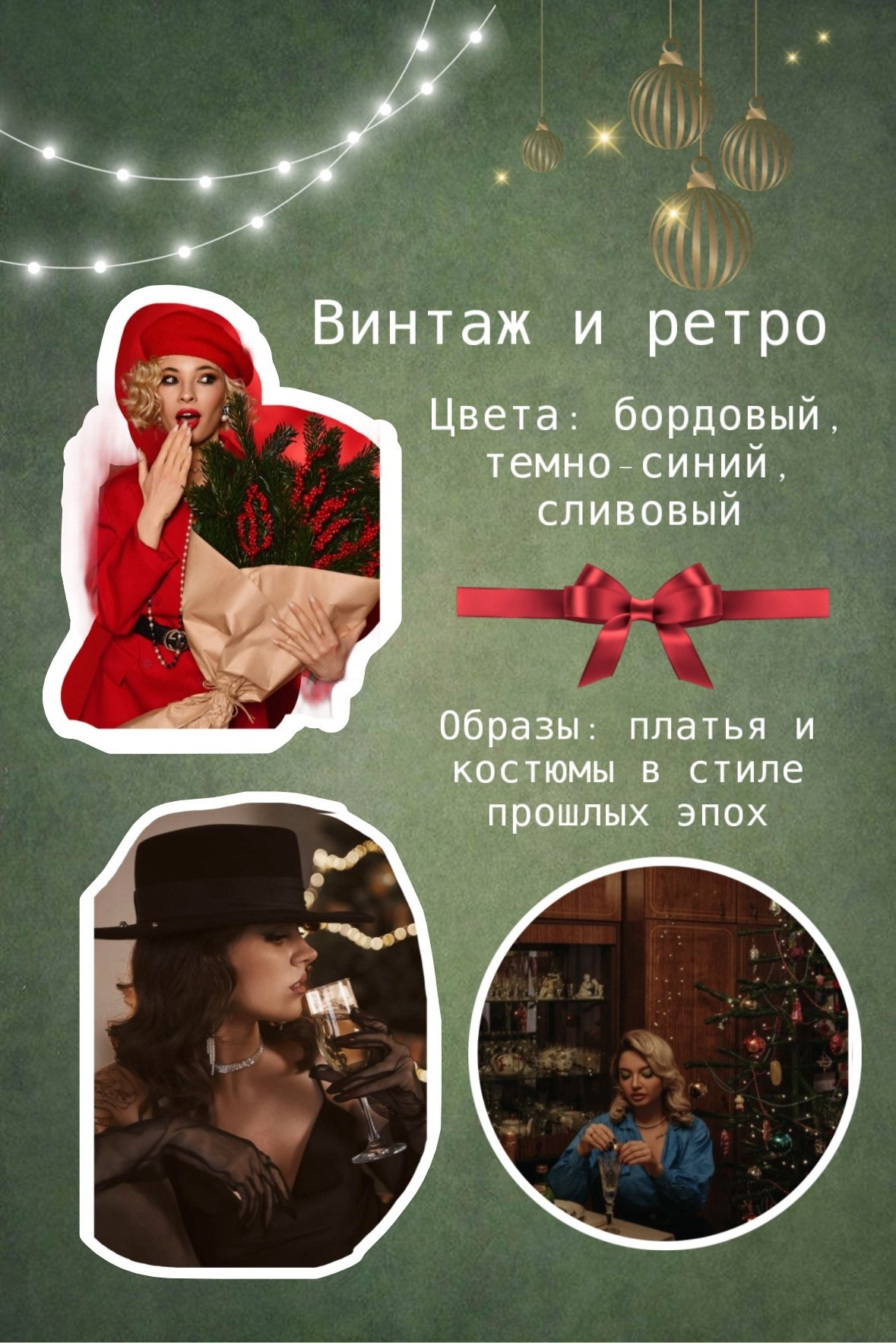 Новогодняя экспресс фотосессия. Фотограф Надежда Сухомлина