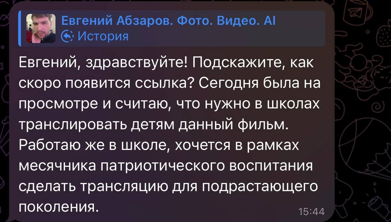 Фильмы памяти