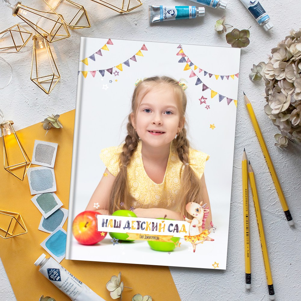 Выпускные альбомы в детский сад 2 разворота лайт+ заказать Иваново Ярославле Костроме Владимире. Выпускные альбомы в Иваново в детский сад и школу. Александр и Светлана Янкины