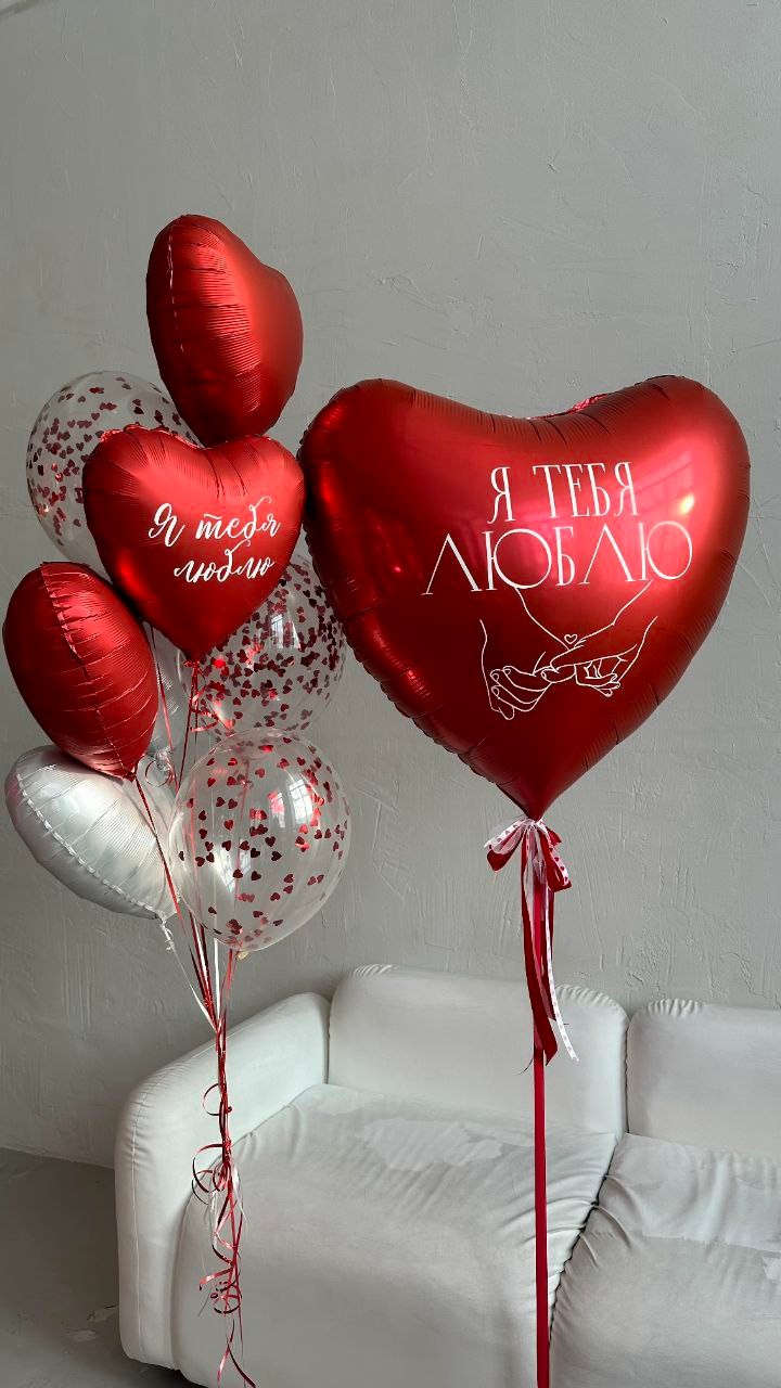 Prosidba vencanje помолвка предложение свадьба д. Шары с гелием, фотозоны Нови Сад Белград. Balone i dekoracije od balona Novi Sad Beograd