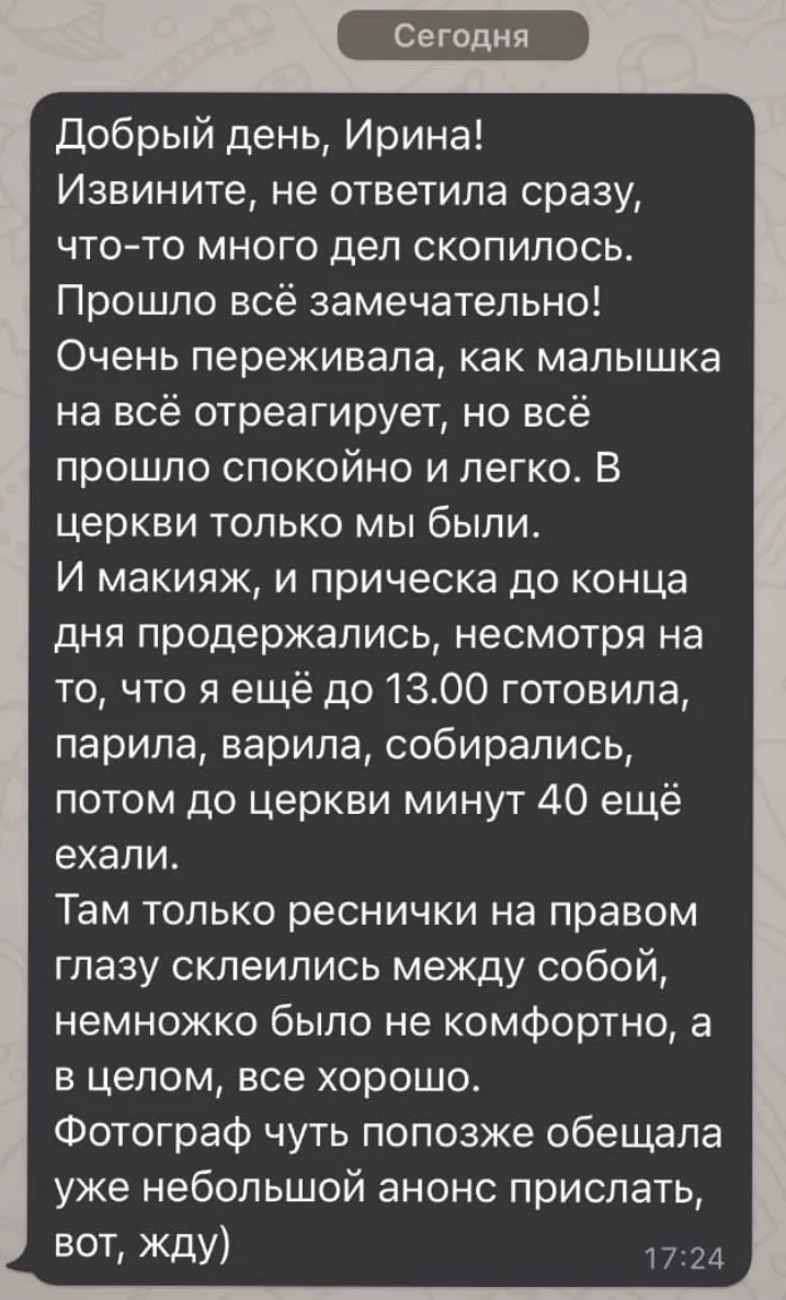 Ирина Черепанова. Фотограф в России, Семейный фотограф, репортажный фотограф, детский фотограф, портретный фотограф, контент фотограф, универсальный фотограф