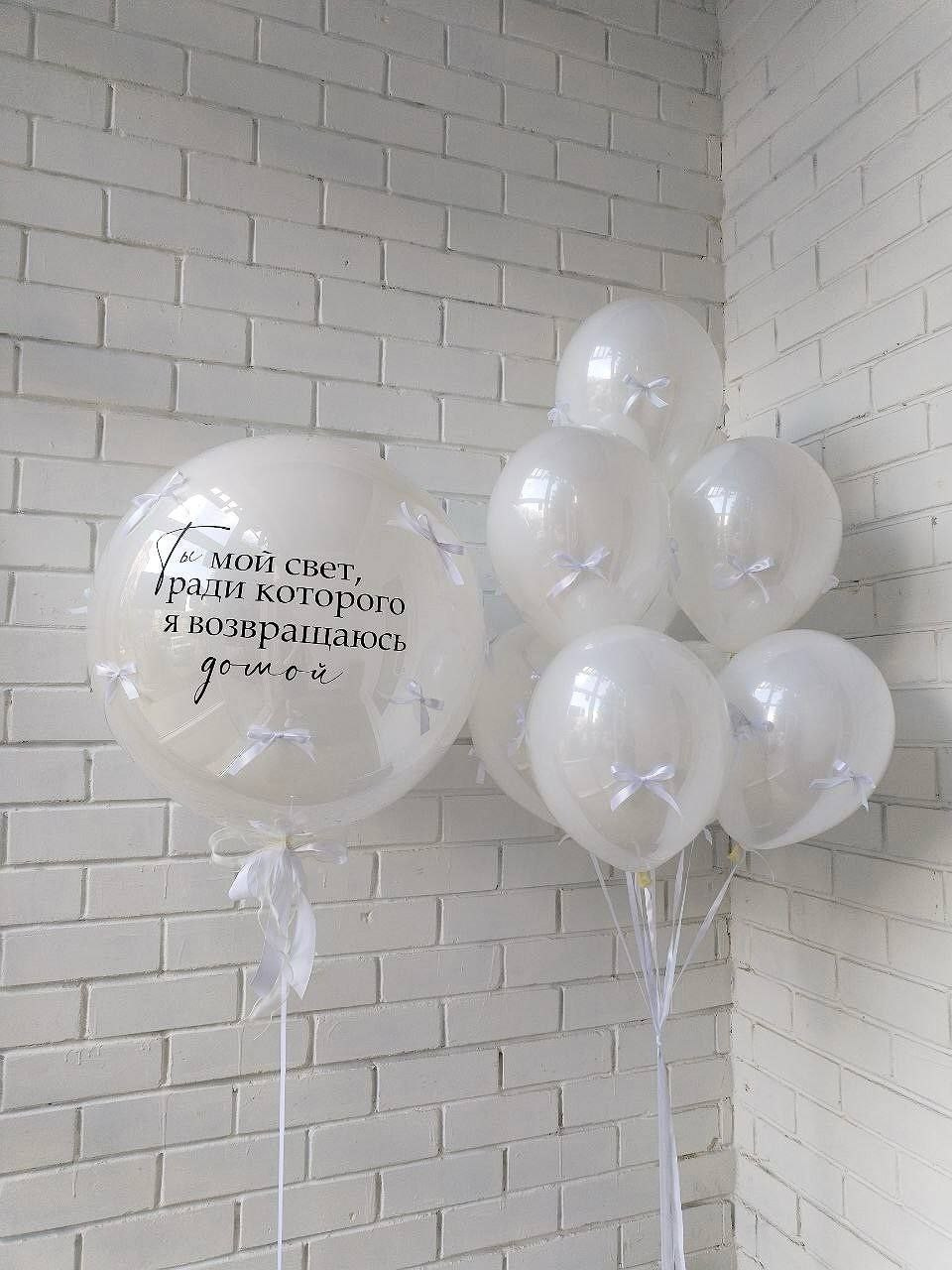 You born!. Balloons and decorations in Serbia. Delivery 24/7