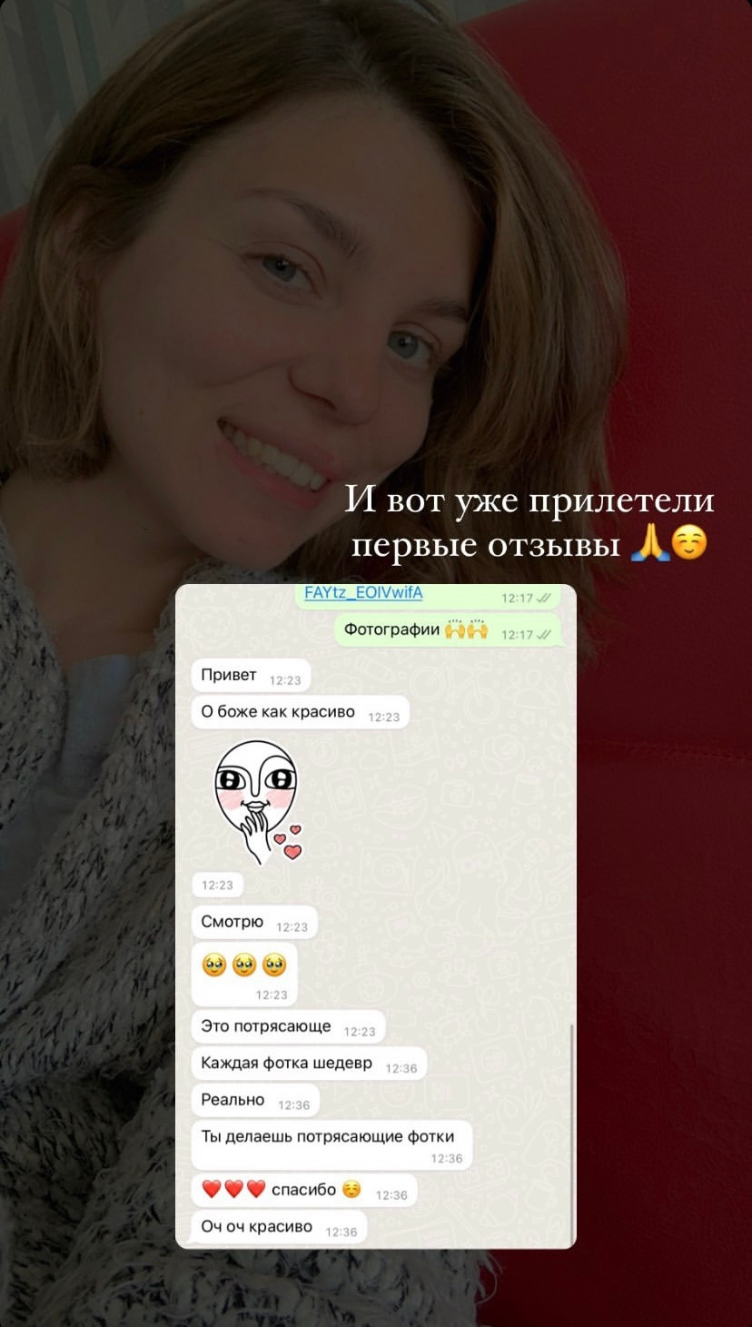 Виктория Шишова Фотограф в Калининграде