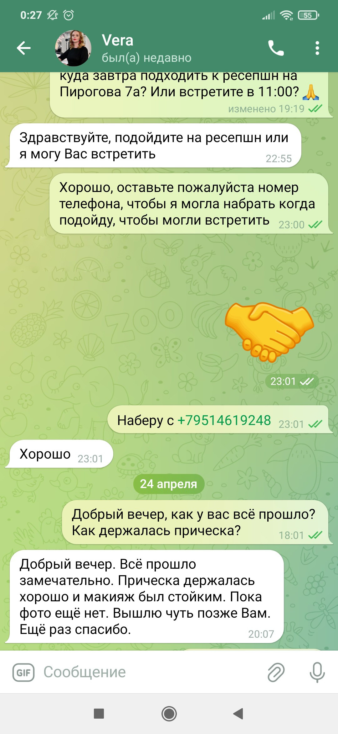 АКЦИИ. Фотосессии под ключ в Санкт-Петербурге