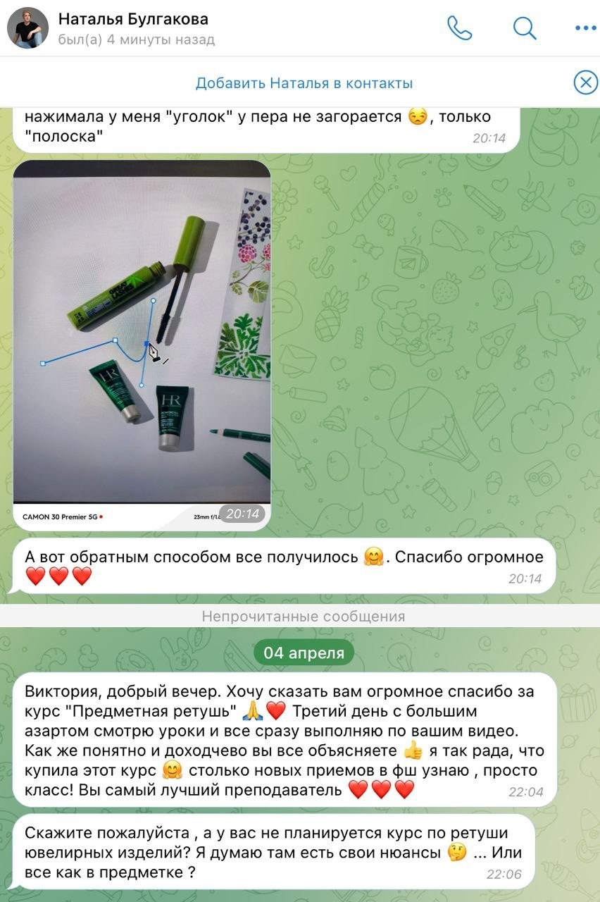 Топовый ретушер + Предметная ретушь и нейросети. Уроки по фотошопу простым языком