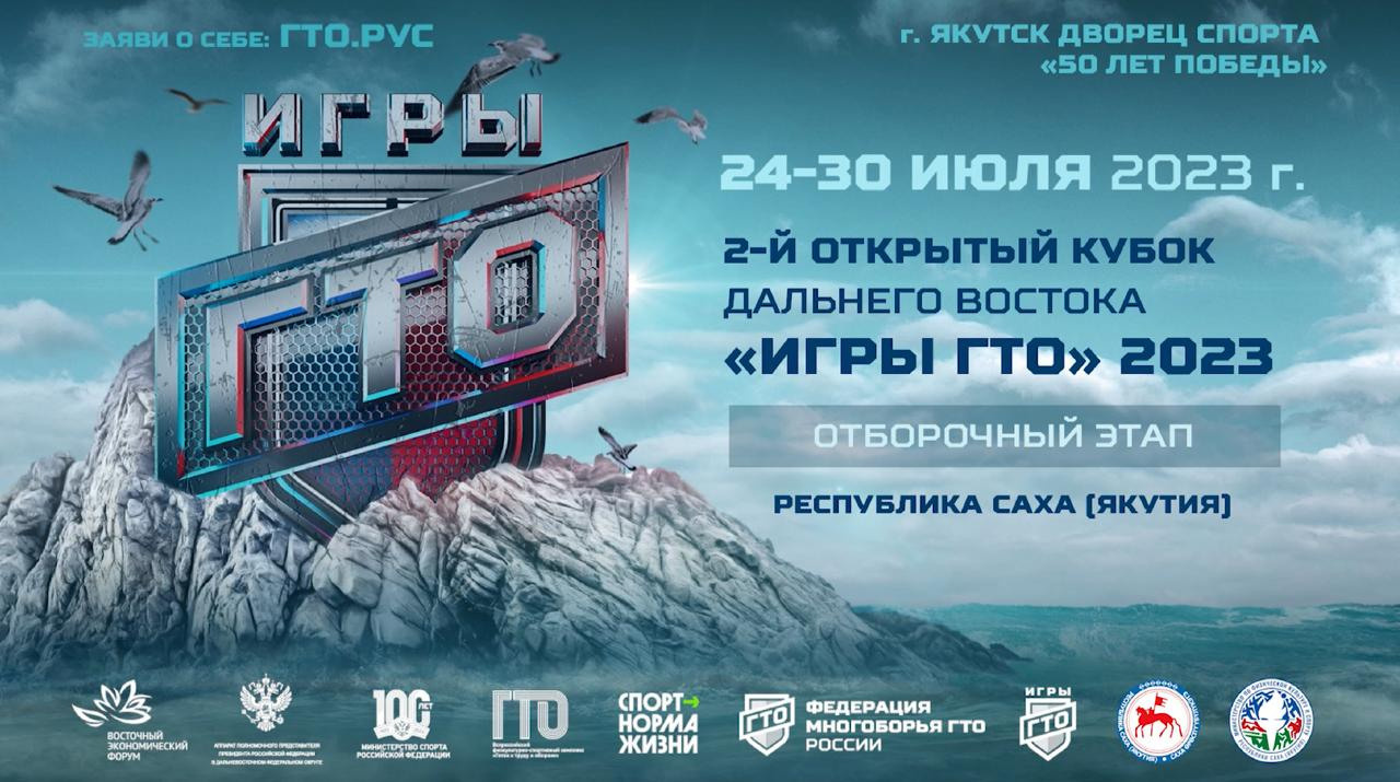 Бал Чемпионов 2023. Студия «Мой Спорт!» — все о спорте в Якутии