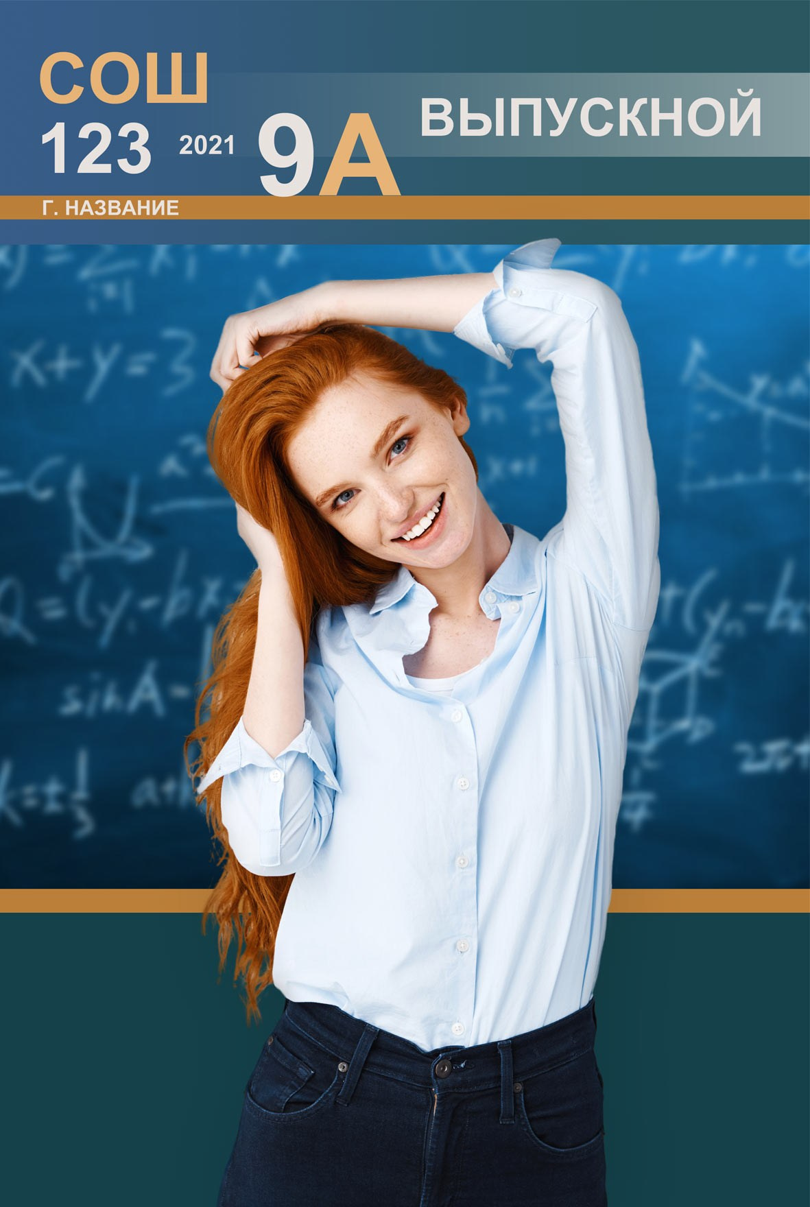 Выпускные альбомы для старшеклассников. Фото и видео Москва. Свадебный фотограф, видеограф, фотосессии, видеосъемка