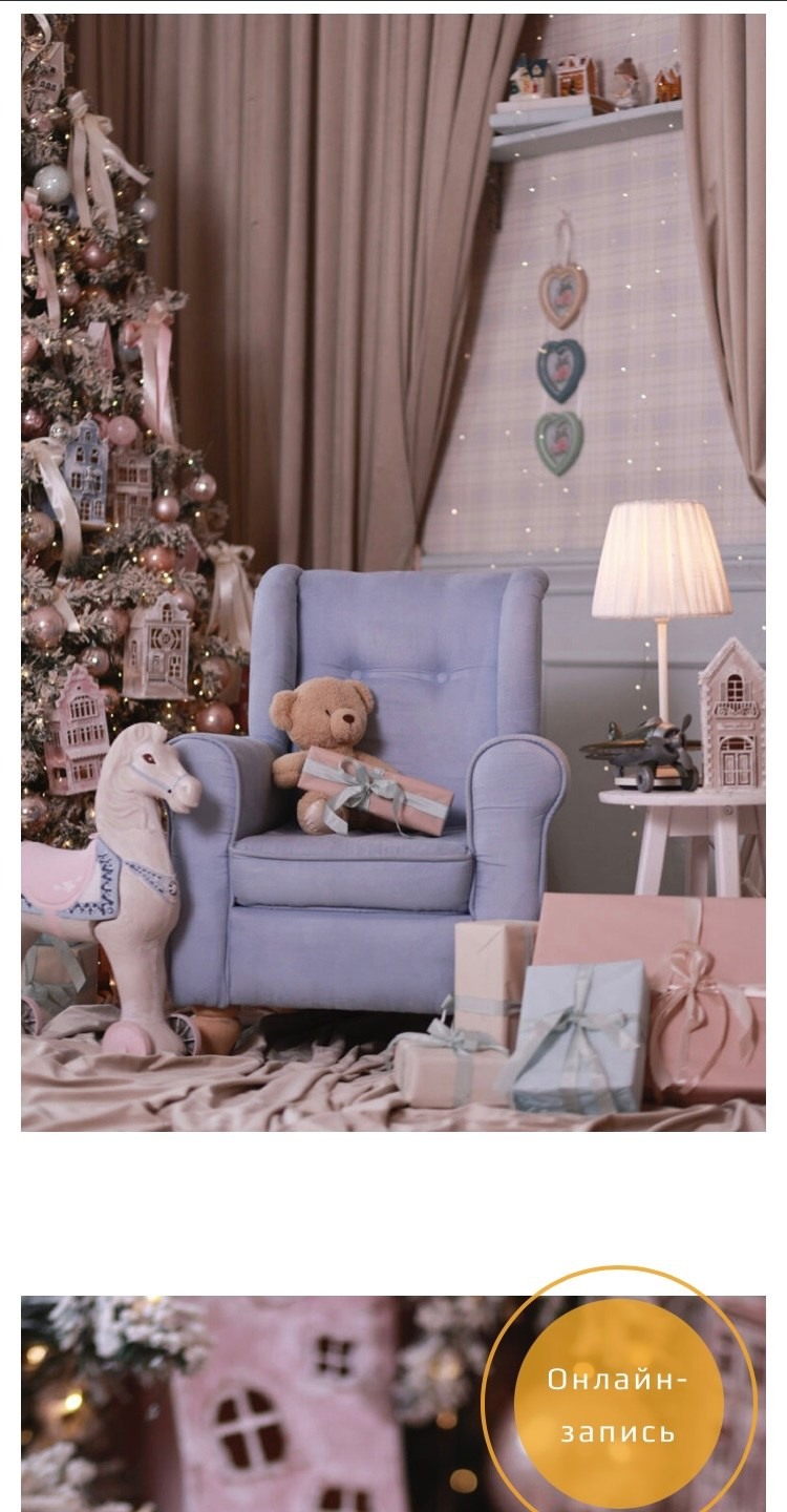 Новый год. Фотограф Беременности в Краснодаре Кара Артисан