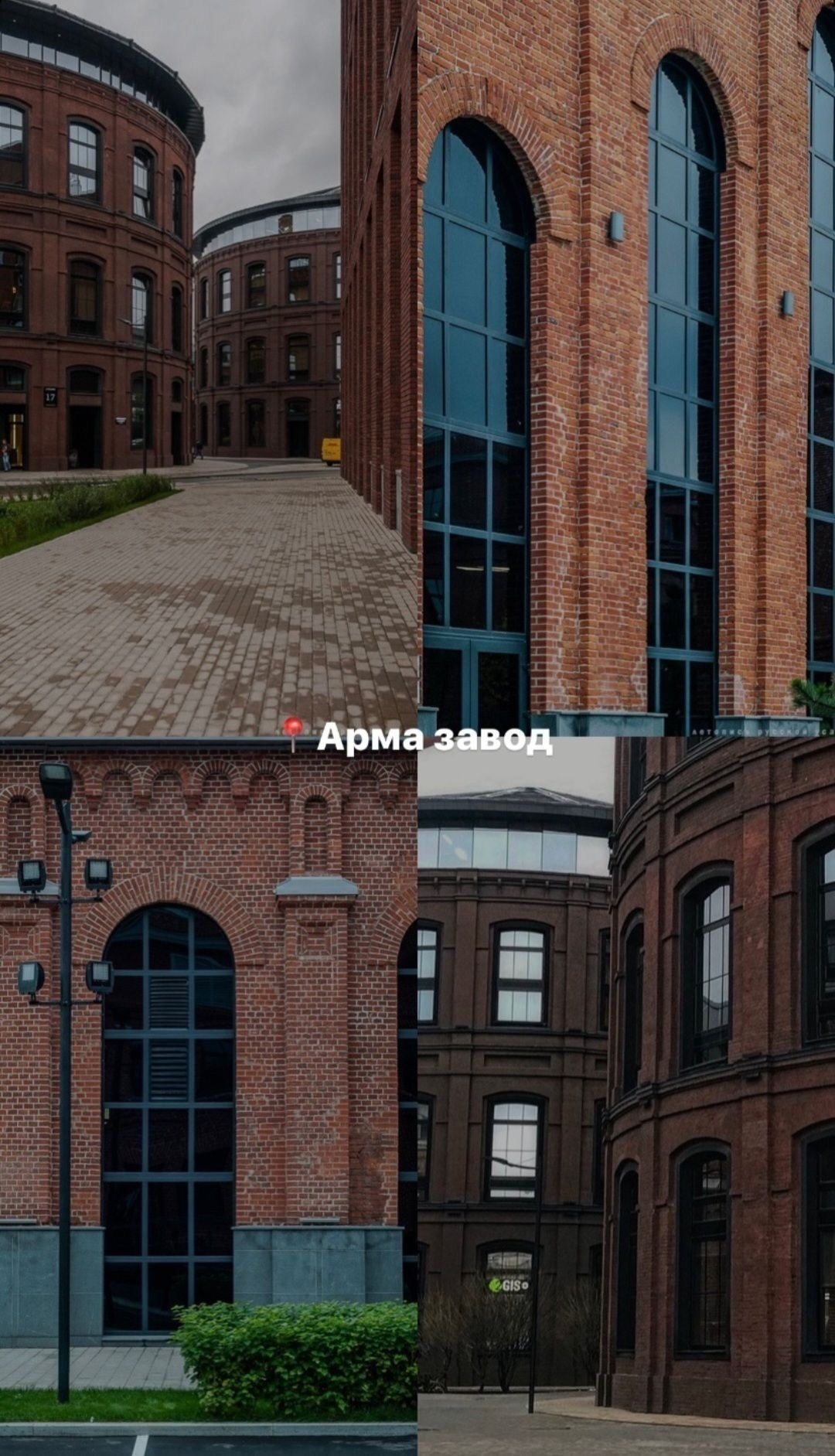 Локации для съемок в Москве. Фотограф НатаФото (Наталья Яковенко) Дмитров Москва Питер