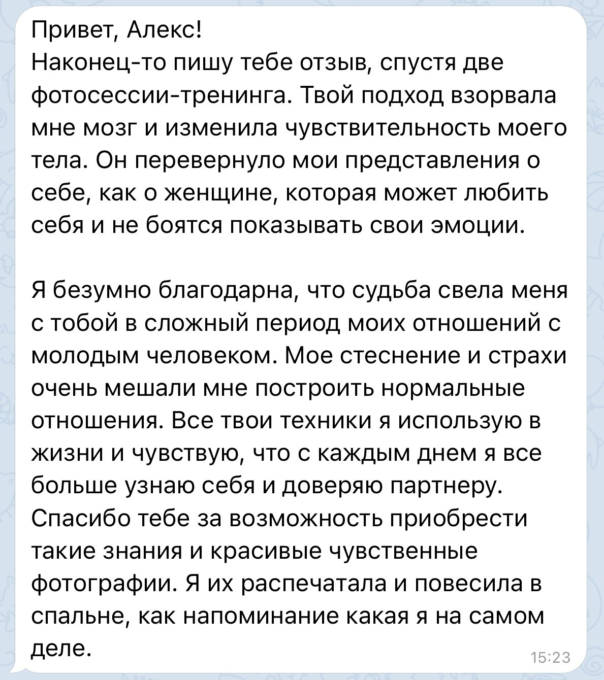 ПРАЙС PSY ФОТОТРЕНИНГ. Профессиональный fashion & boudoir фотограф Alex Talyuka в Москве