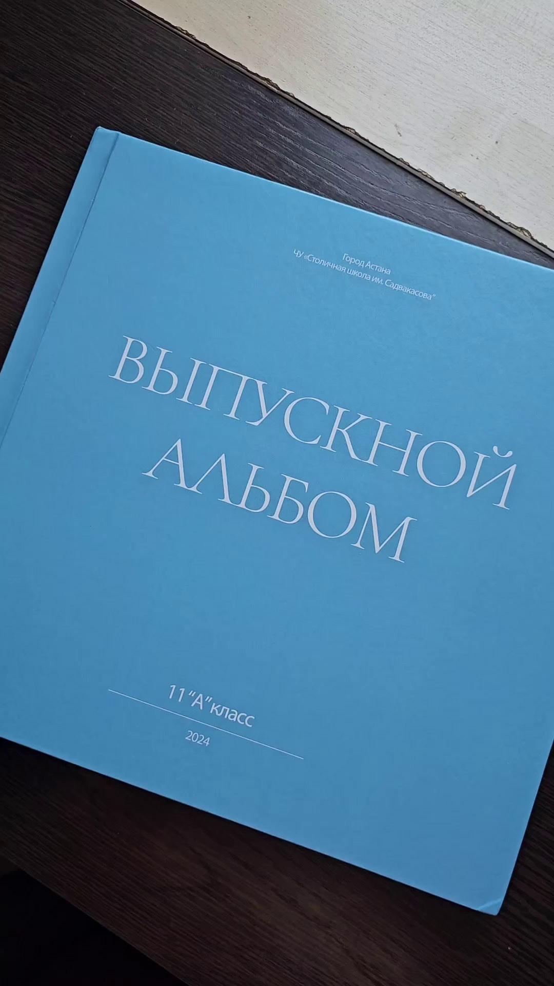 Services. School Photographer In Astana Tabakova Natalya