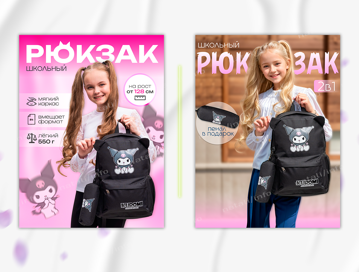 Дизайнер Наталья. Предметный фотограф, фото для маркетплейсов Пятигорск, КМВ