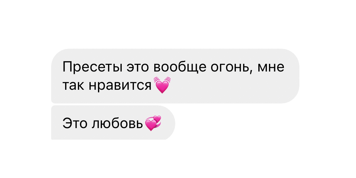 Набор 1. Свадебный и репортажный фотограф Ольга Шевелёва