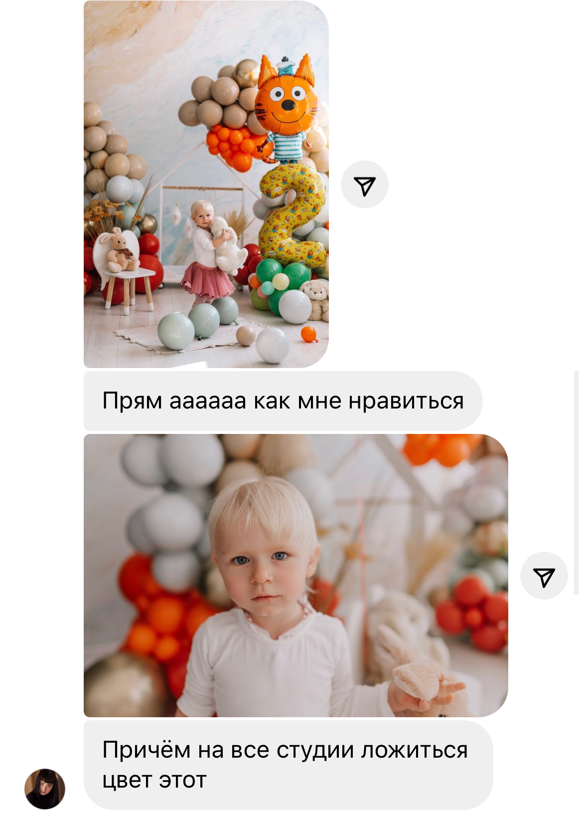 Набор 2 Caramel. Свадебный и репортажный фотограф Ольга Шевелёва