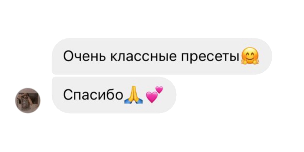 Набор 2 Caramel. Свадебный и репортажный фотограф Ольга Шевелёва