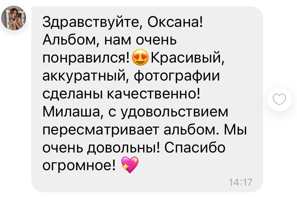 Детский сад. Фотограф Тарасюк Оксана