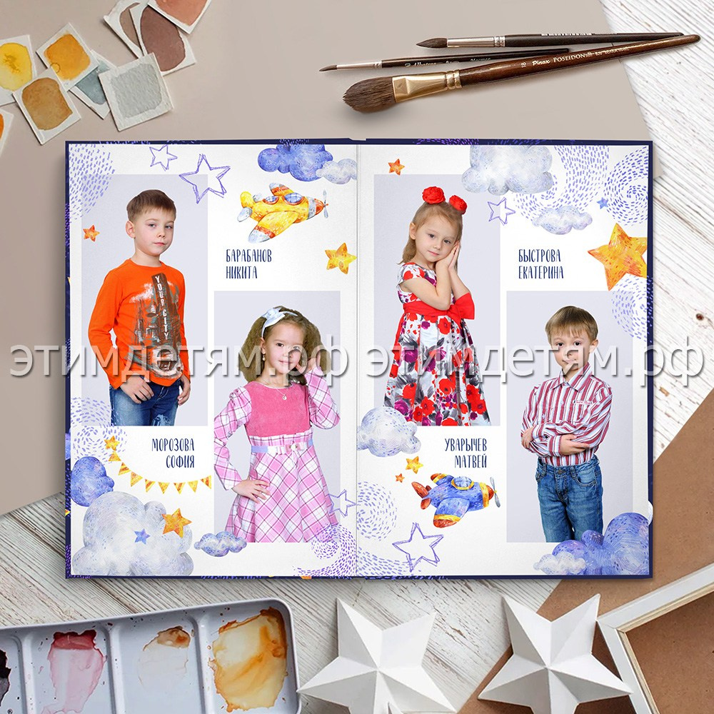 Страницы 12-13