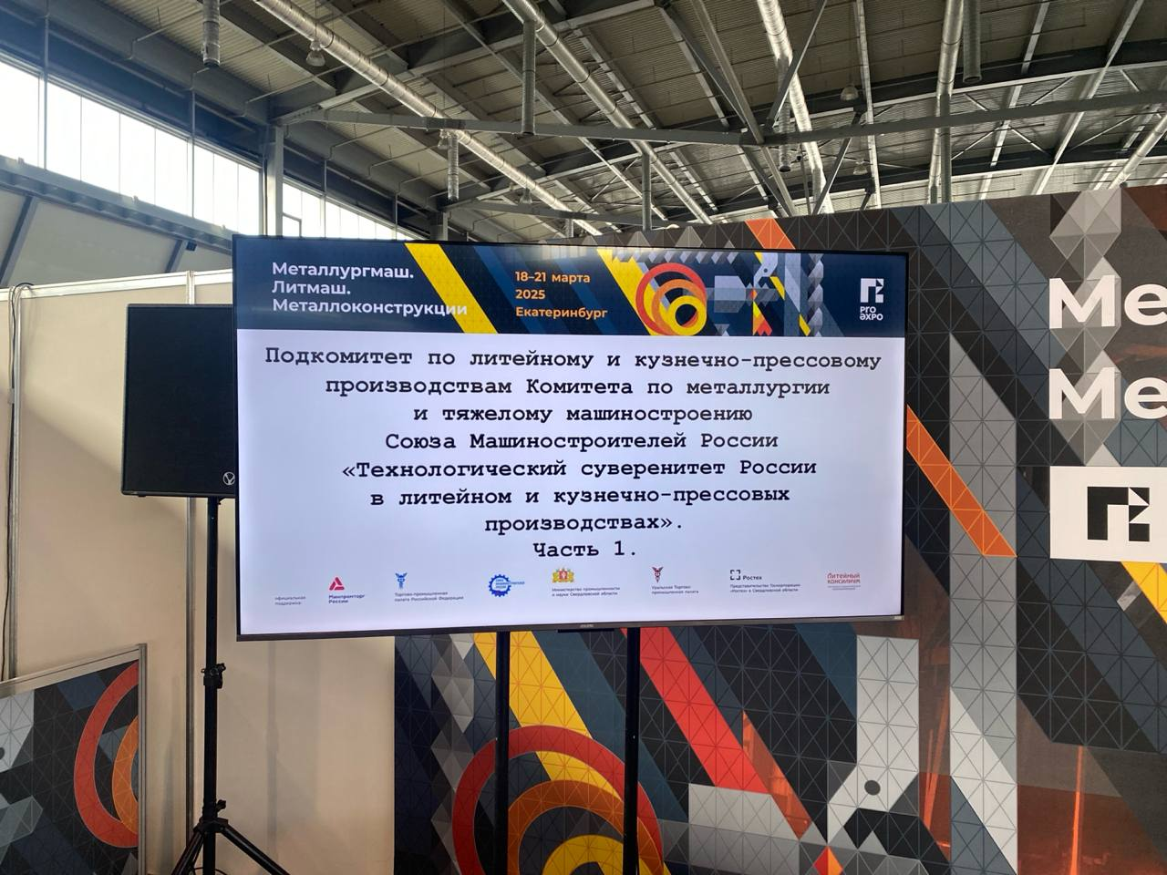 Металлообработка. Сварка — Урал. Video Crew