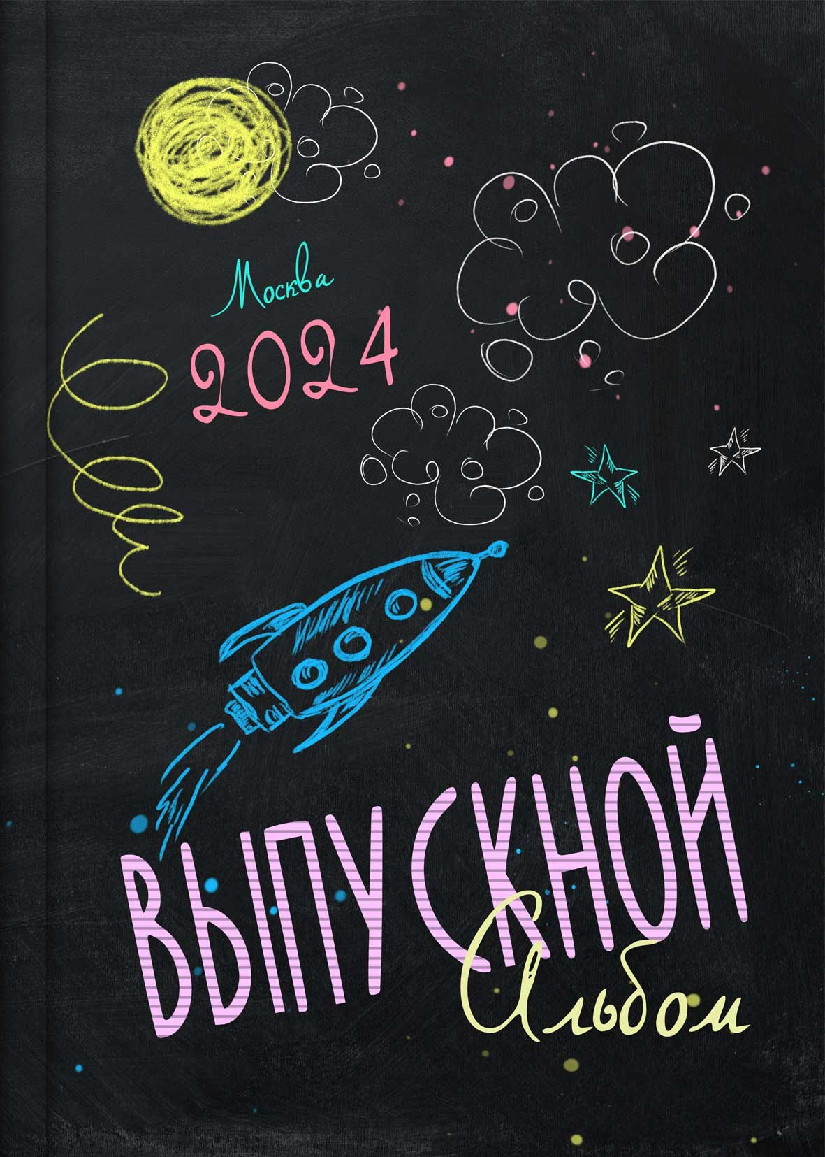 Выпускные альбомы для детского сада. Фото и видео Москва, Московский. Свадебный фотограф, видеограф, фотосессии, видеосъемка