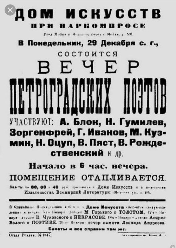 Blok. Soulstamina ~ graphic designer & visual artist from St.Petersburg