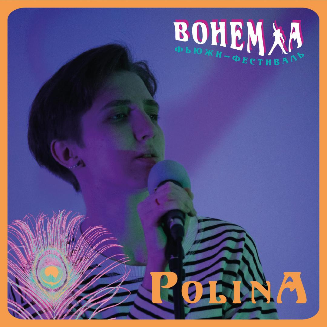 Bohemia. Soulstamina ~ graphic designer & visual artist from St.Petersburg