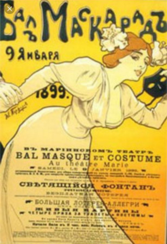 Blok. Soulstamina ~ graphic designer & visual artist from St.Petersburg